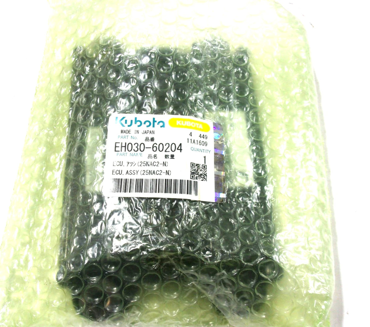 Genuine OEM ECU for Kubota 25NAC2N (EH030-60204, EH030-60205, EH030-60206)