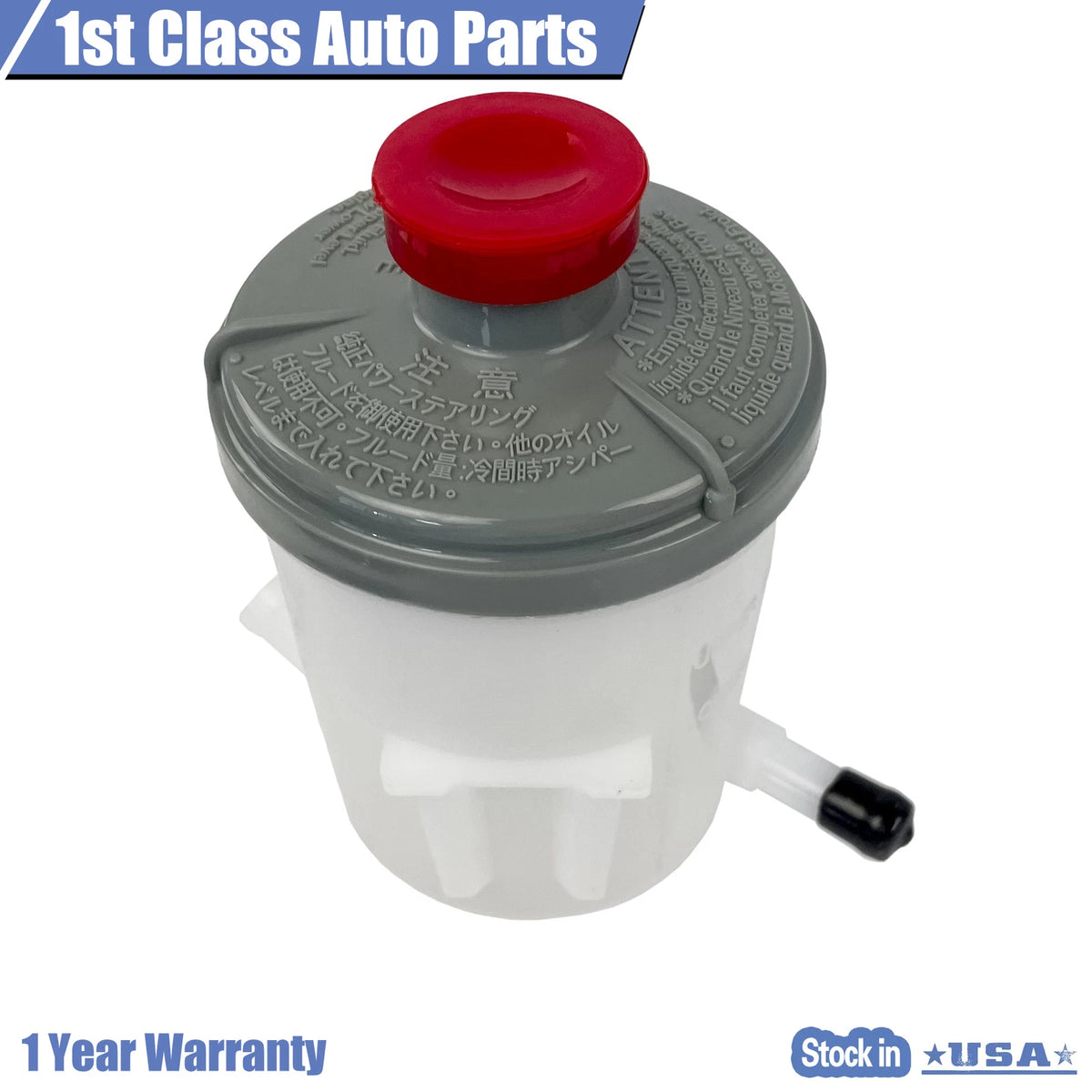 Power Steering Reservoir + Cap for Acura MDX Honda Pilot Ridgeline (2001–2014) 603-709
