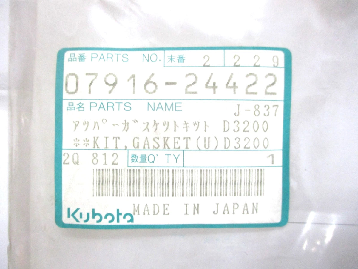 Upper Gasket Kit for Kubota D3200 (07916-24422)