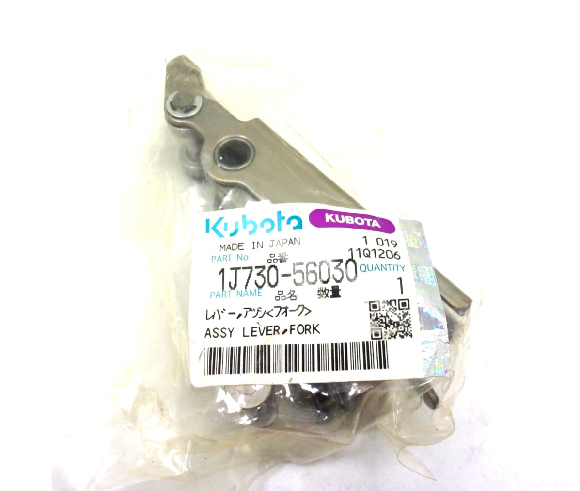 Fork Lever Assembly for Kubota KX057-4, U55, V2607 (OEM 1J730-56030)