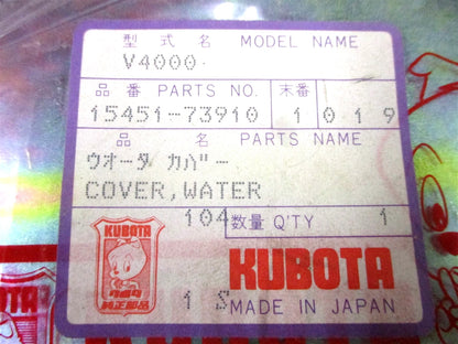 Crankcase Water Cover for Kubota M-Series Tractors (15451-73910)