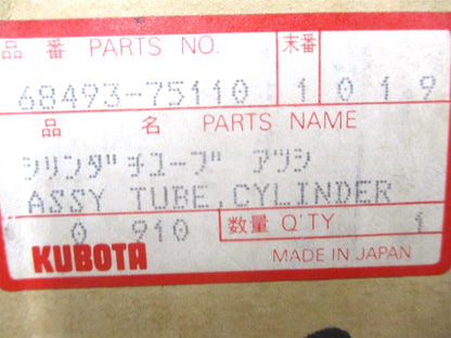Hydraulic Dozer Cylinder Tube for Kubota KH-191 68493-75110