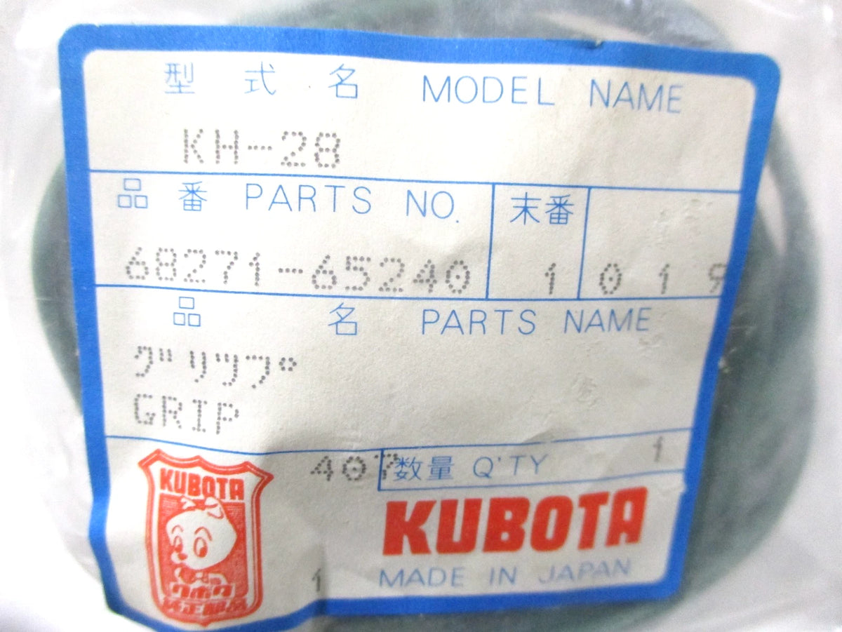 Grip Horn Button for Kubota KH170L KH28L KH90 (OEM 68271-65240)
