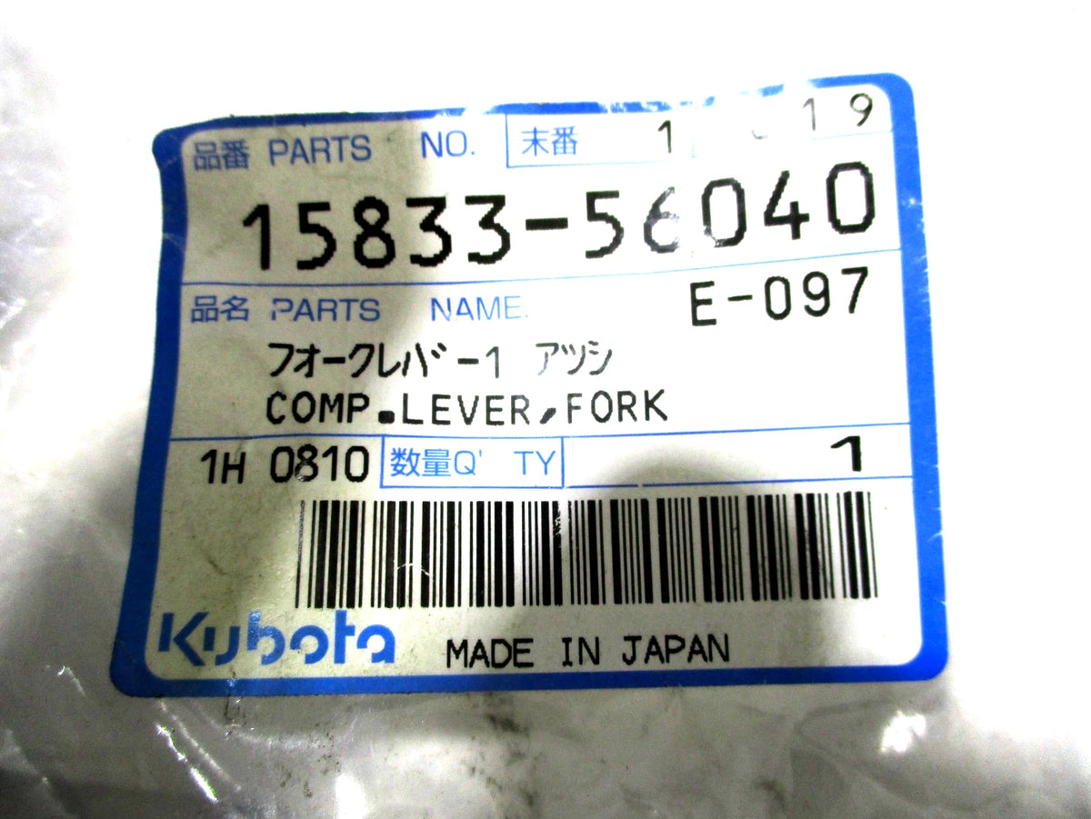 Fork Comp Lever for Kubota KH-151 R400 R410 R410B (OEM 15833-56040)