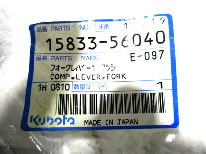 Fork Comp Lever for Kubota KH-151 R400 R410 R410B (OEM 15833-56040)