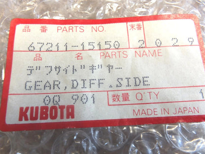Differential Gear Kit for Kubota (66704-81350, 67211-15150, 66611-14934)