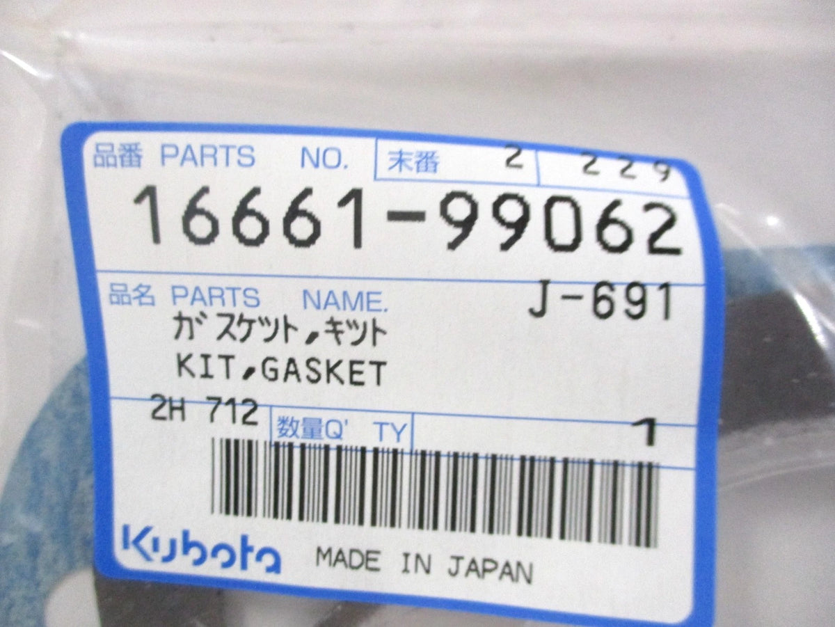 Overhaul Gasket Kit for Kubota V2203 (OEM 16661-99062)