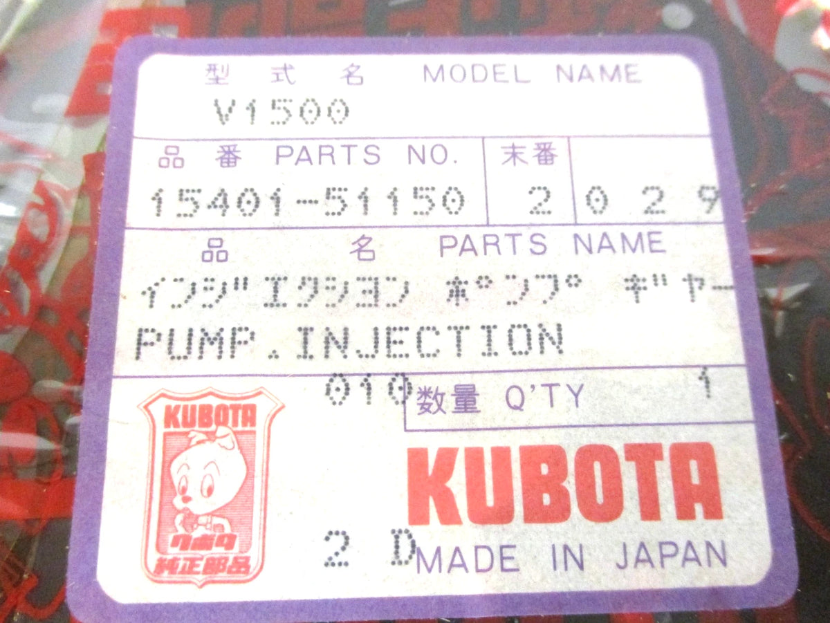 Fuel Camshaft Kit for Kubota (15606-16020, 15401-51150, 15601-16170)