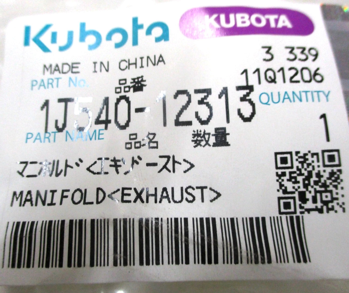 Exhaust Manifold for Kubota V3800 (1J540-12313, 1J540-12318)