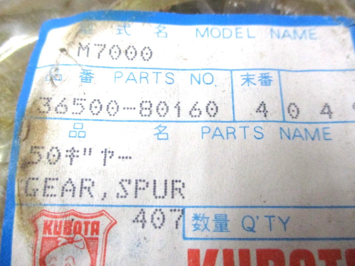 Gear for Kubota M5500 M7500 DT M7000 (36500-80160)