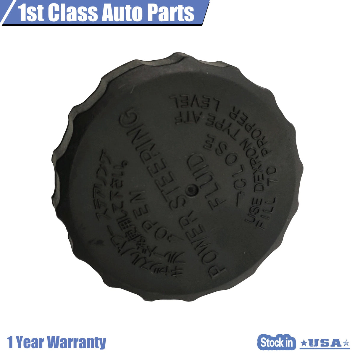 Power Steering Reservoir w/ Cap for Chrysler PT Cruiser (2001–2010)