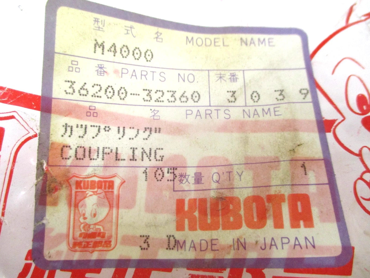 Coupling Gear for Kubota M4500 M5500 M7500 (36200-32360, 36200-32363)