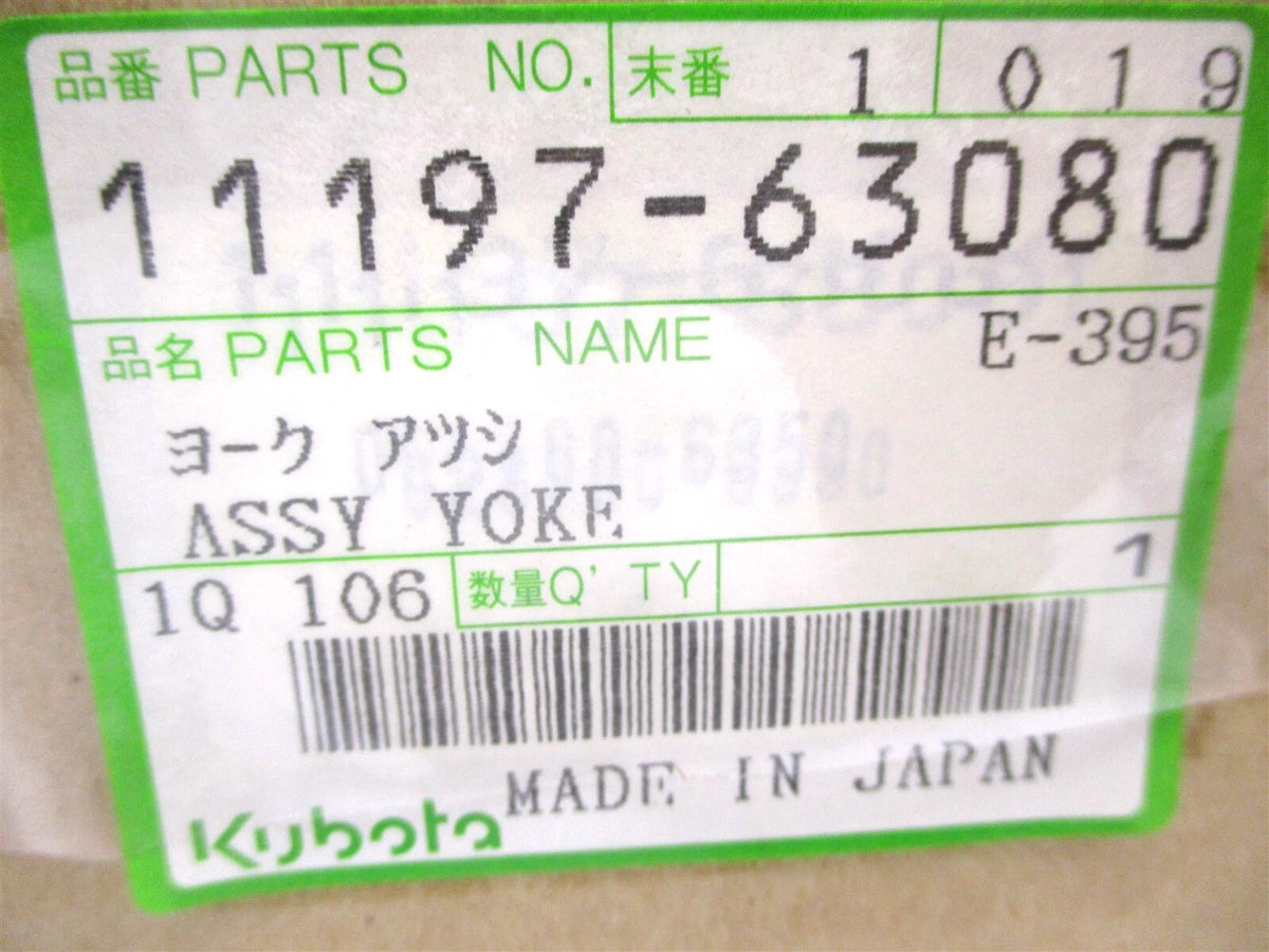 Starter Yoke for Kubota L-Series Tractors (11197-63080, A0440, 028100-6350)