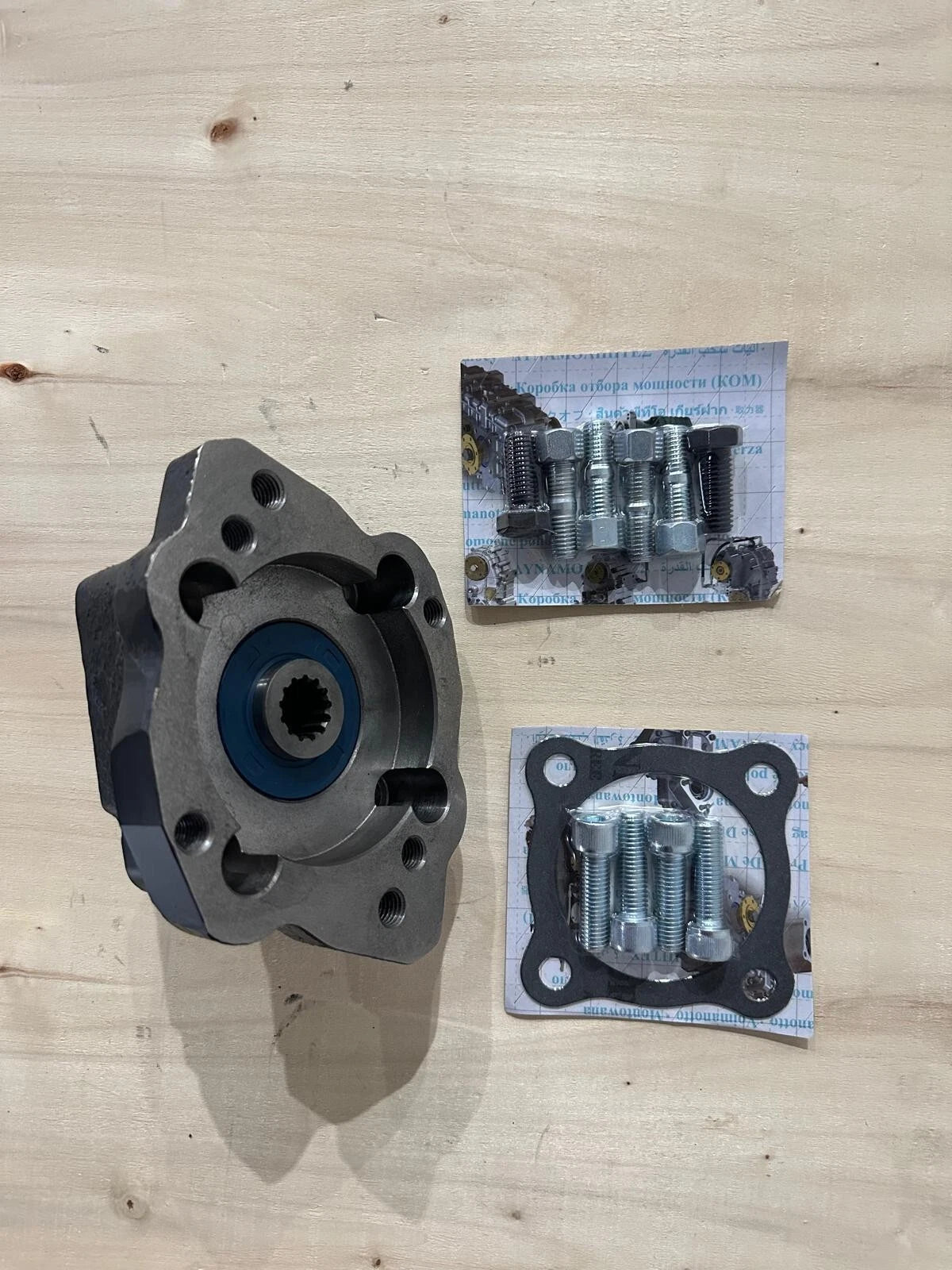 PTO Adapter DIN ISO 8T to SAE-B 15T for