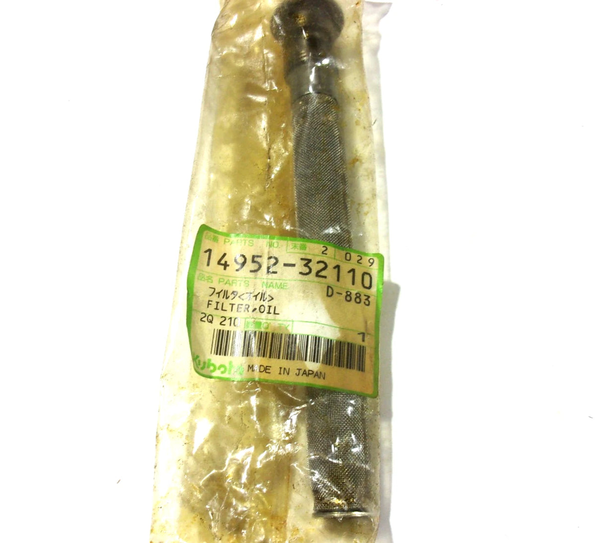 Oil Filter for Kubota GL-3500 (14952-32110)