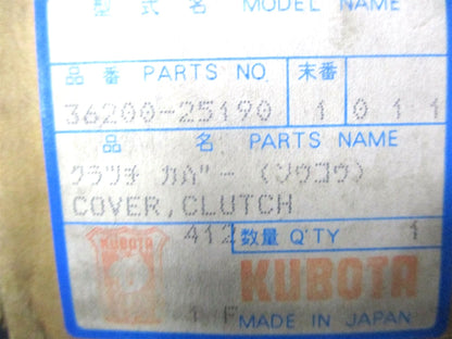 Clutch Cover for Kubota M4500, M4500DT (OEM 36200-25190)