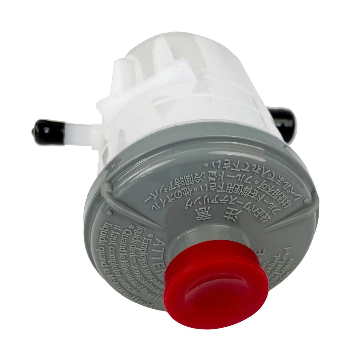 Power Steering Reservoir with Cap for Honda Odyssey Acura CL (1998–2004) 603-684