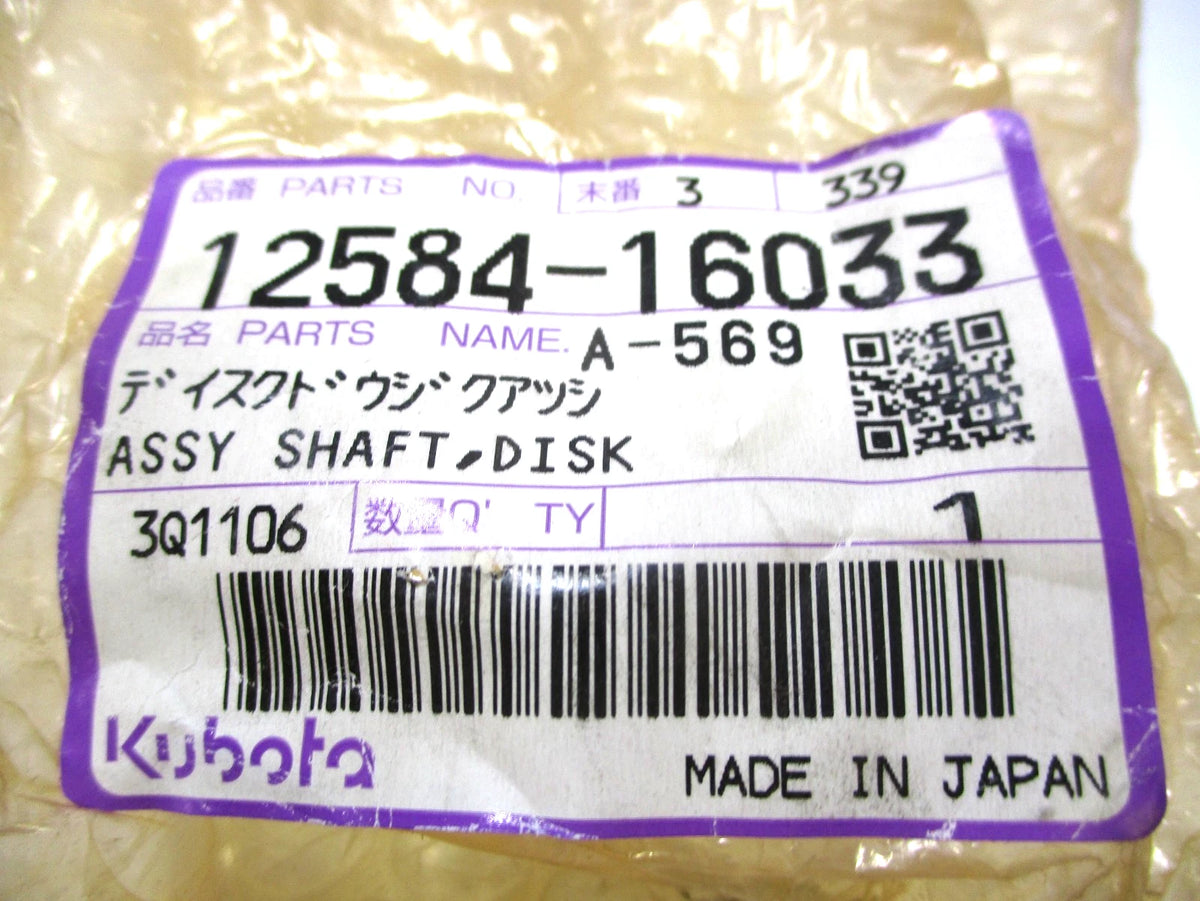 Disk Shaft Assy for Kubota DF752 WG750 WG752 (12584-16033)