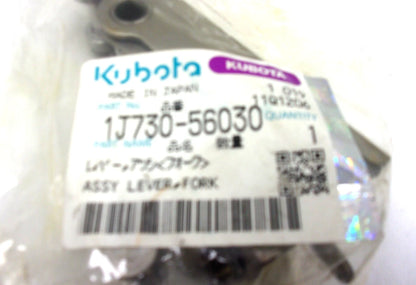 Fork Lever Assembly for Kubota KX057-4, U55, V2607 (OEM 1J730-56030)