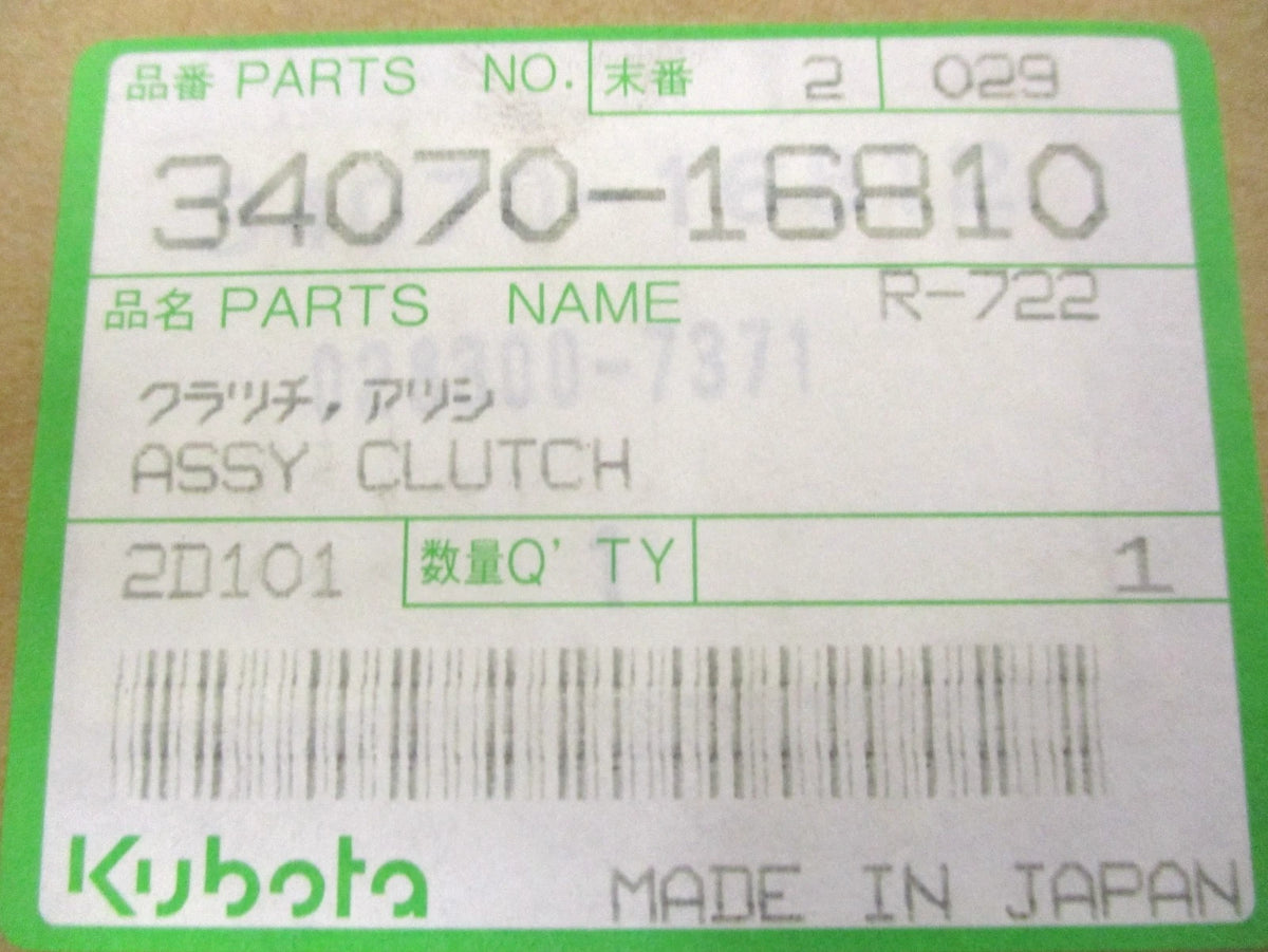 Clutch for Kubota L2900DT L3310DT L2501D D1703 (34070-16810)