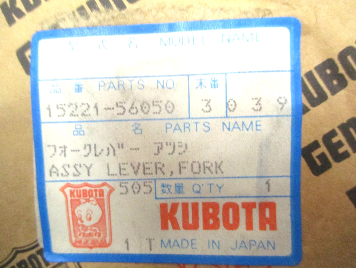 Lever Fork for Kubota L175 L225 L245 L295 L305 (OEM 15221-56050, 15221-56053)