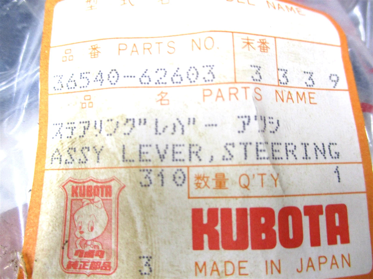 Steering Lever for Kubota M6950DT M7950DT (36540-62603)