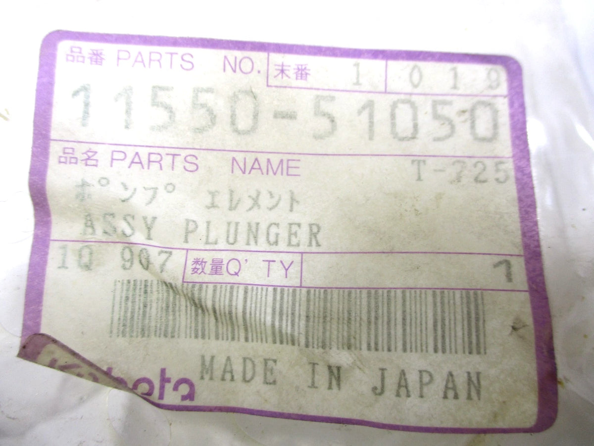 Injection Pump Plunger for Kubota (OEM 11550-51050, Denso 090150-4720)