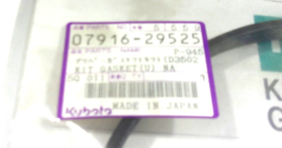 Upper Gasket Kit for Kubota D3502 (07916-29520, 07916-29525)