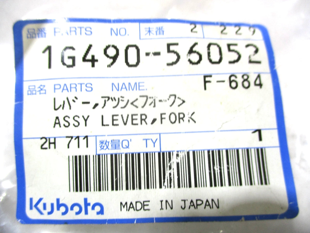 Fork Lever Assembly for Kubota (1G490-56052, 1G490-56050)