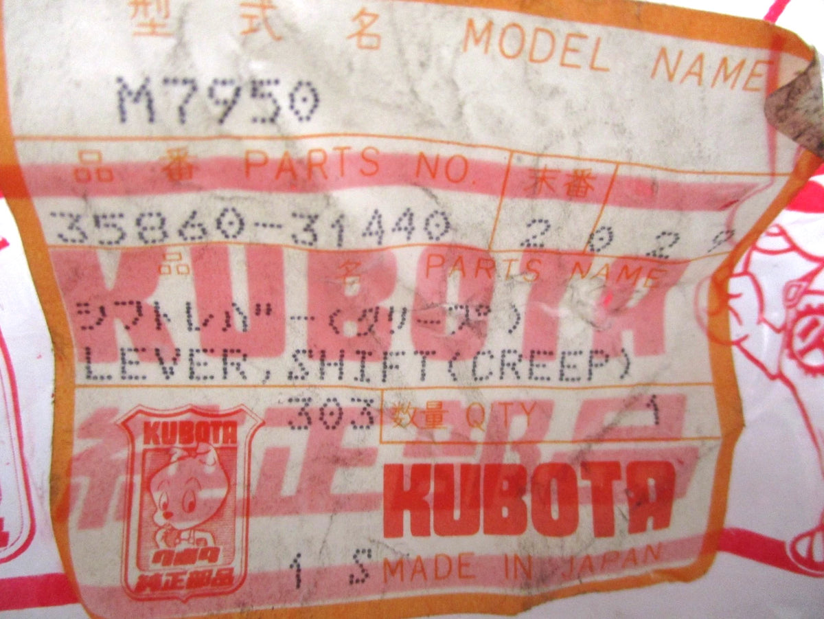 Shift Lever for Kubota M4950 M5950 M6950 M7950 (35860-31440)