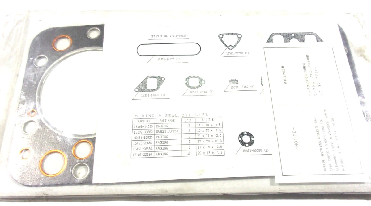 Upper Gasket Kit for Kubota D3502 (07916-29520, 07916-29525)