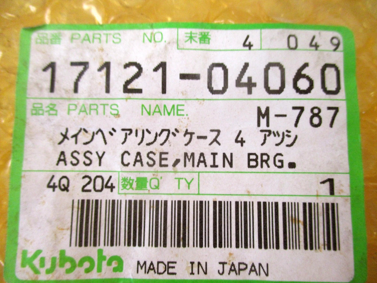 Genuine OEM Main Bearing Case for Kubota M4700 M4900 M5400 M5700 L5450 (1990–2000)