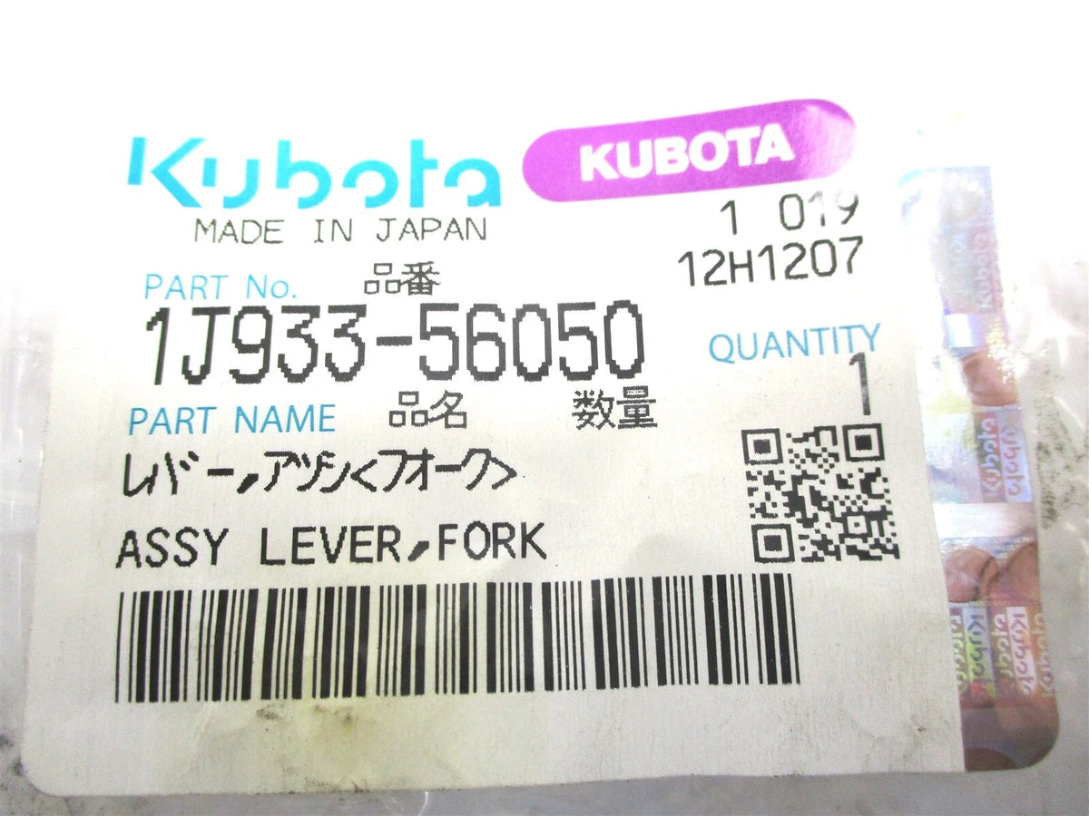 Fork Lever for Kubota D1803 (1J933-56050, 7008903)