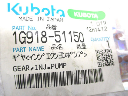 Injection Pump Gear for Kubota KX033-4, L2501D, L2501F (1G918-51150)