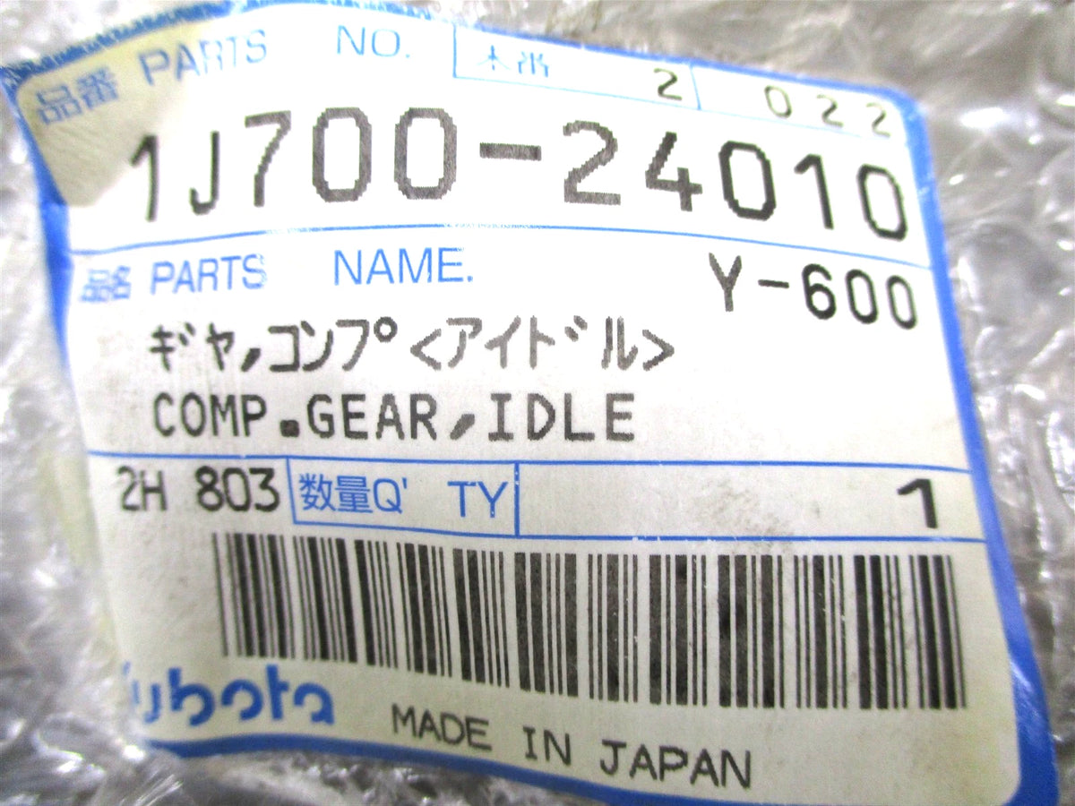 Idler Gear for Bobcat 7000709 (1J700-24010, 1J700-24013)