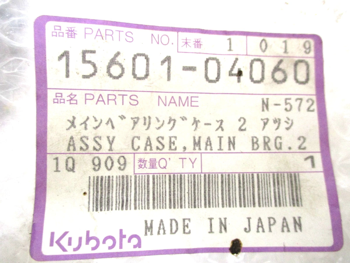 Bearing for Kubota (15601-04060, Replaces 15601-04940, 15601-04950)