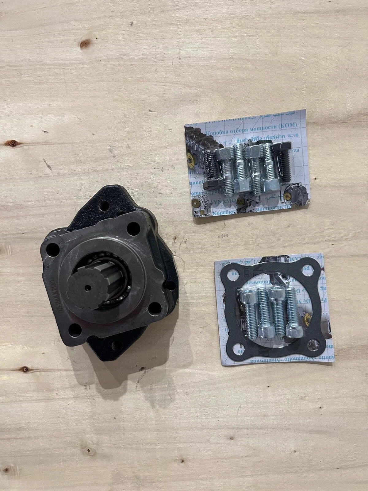 PTO Adapter DIN ISO 8T to SAE-B 15T for