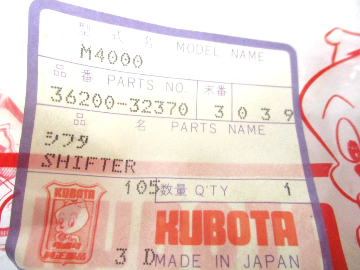 PTO Gear Shifter for Kubota M4500 M5500 M7500 (OEM 36200-32370, 36200-32372)