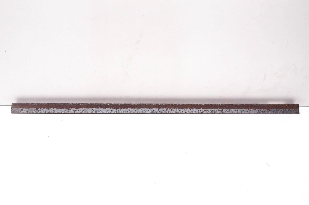 1 1/4" x 1 1/4" x 1/8" x 3' Mild Carbon Steel Alloy for Forney 49479