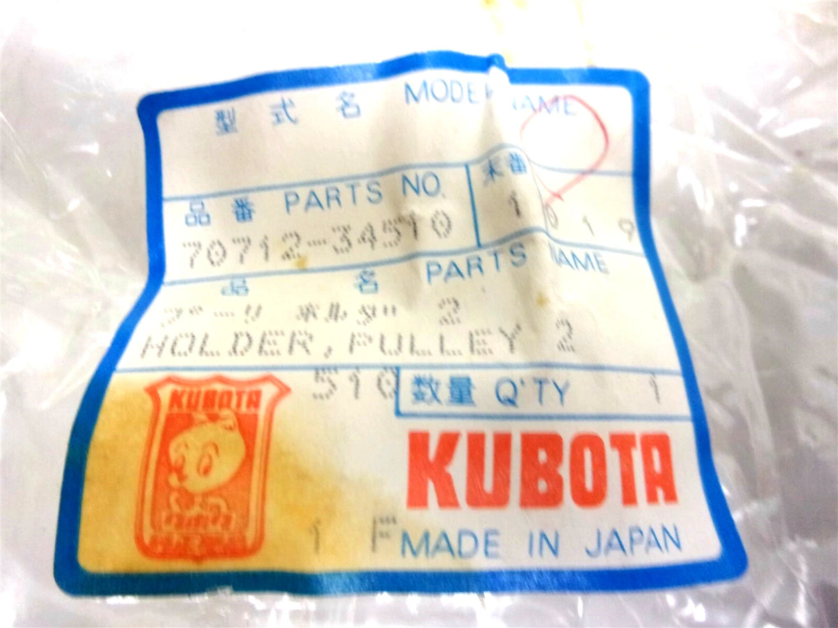 Pulley Holder for Kubota RC40 RC44 (70712-34510)