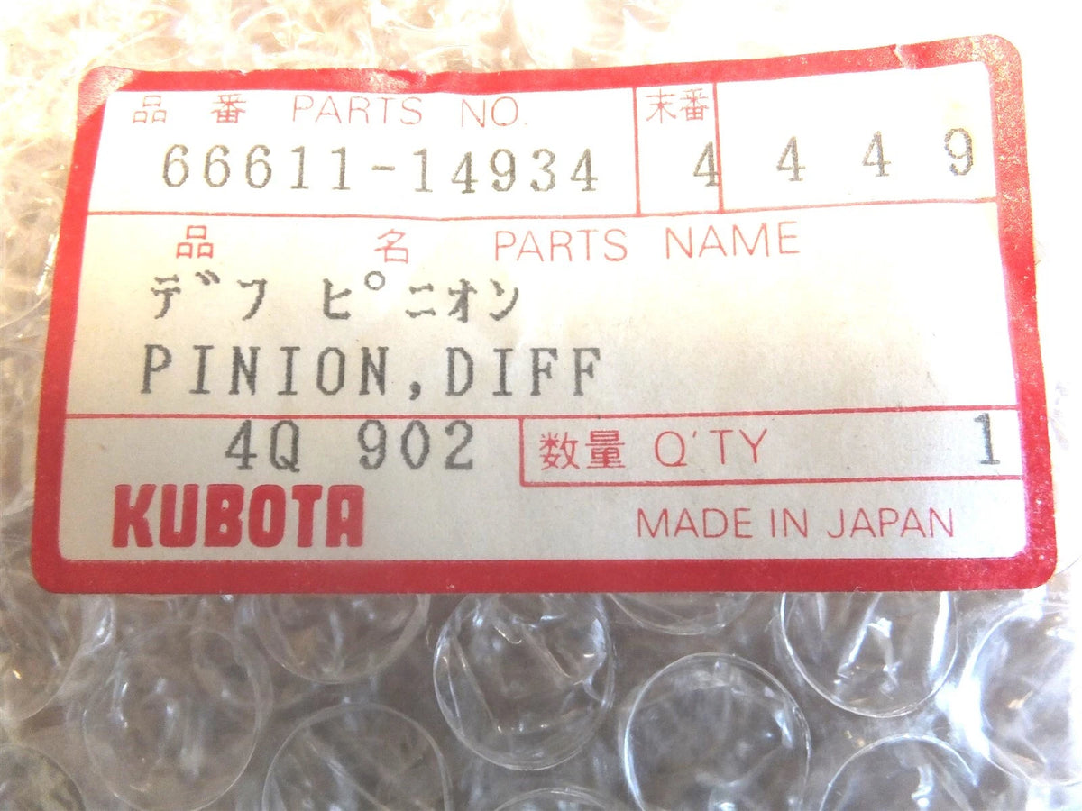 Differential Gear Kit for Kubota (66704-81350, 67211-15150, 66611-14934)