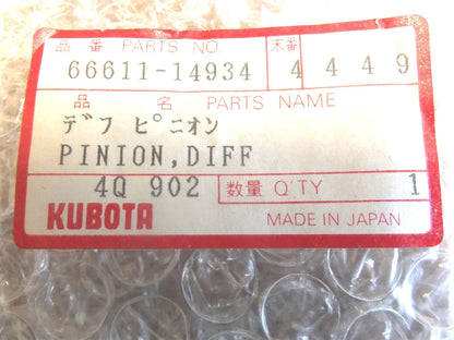 Differential Gear Kit for Kubota (66704-81350, 67211-15150, 66611-14934)